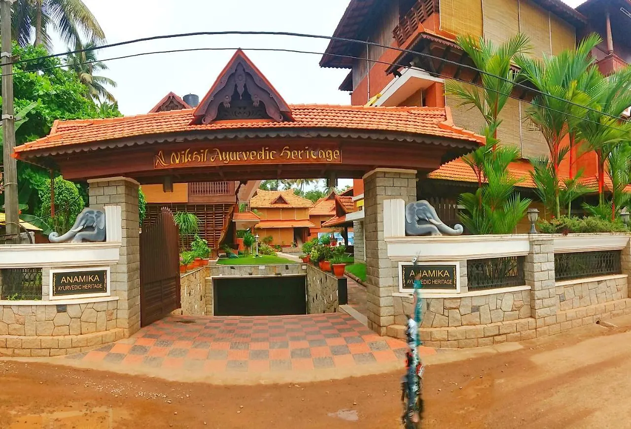***  فندق فاركَالافي  Nikhil Ayurvedic Heritage الهند